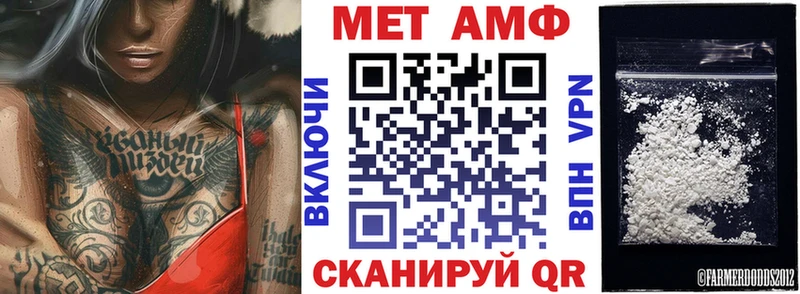 Амфетамин Premium  гидра как войти  Кинель  цена  