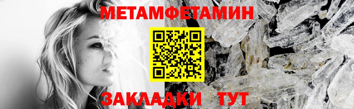 АМФЕТАМИН 98% Кинель