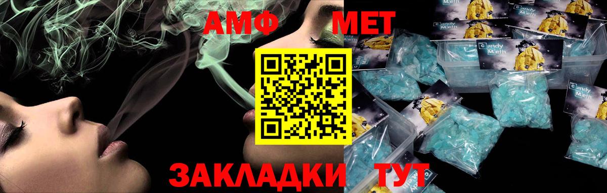 Кинель  mega ссылка  АМФЕТАМИН  Вход с VPN  АМФЕТАМИН VHQ 