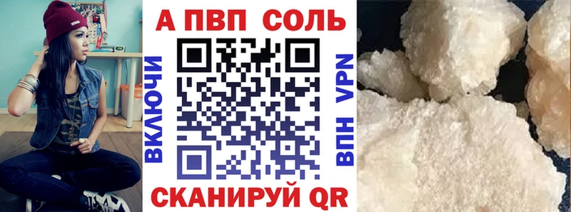 Alfa_PVP Соль  KRAKEN как войти  Кинель 