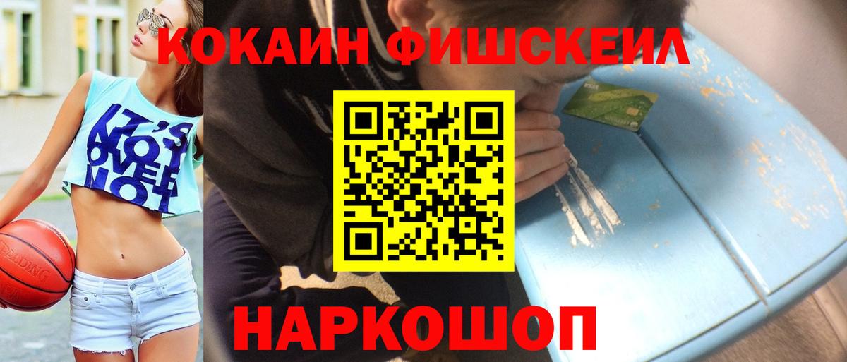 COCAIN 98% Кинель