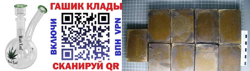 продажа наркотиков  Кинель  blacksprut ССЫЛКА  Гашиш AMNESIA HAZE 