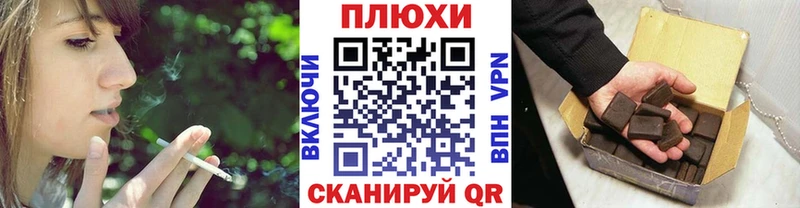 ГАШИШ индика сатива Кинель