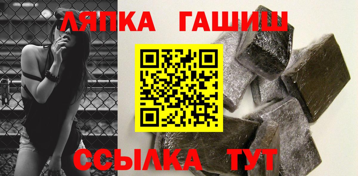 Гашиш индика сатива  Вход с VPN  Кинель  Гашиш Cannabis 