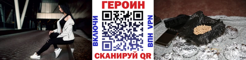 наркотики  Кинель  Героин хмурый 