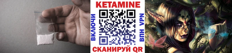 цены   blacksprut ссылка  Кетамин VHQ  Кинель 