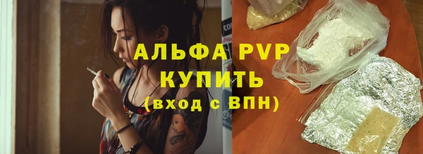 гашишное масло Арсеньев
