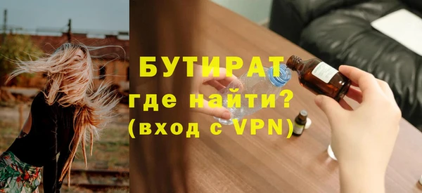 Альфа ПВП Пестово