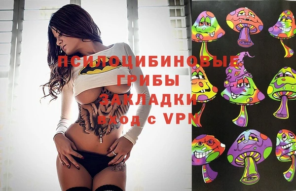гашишное масло Арсеньев