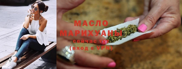 гашишное масло Аркадак