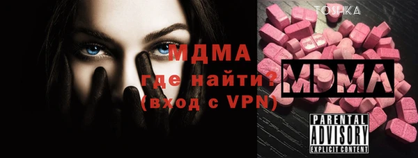 гашишное масло Арсеньев