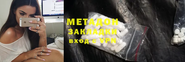 марки nbome Армянск
