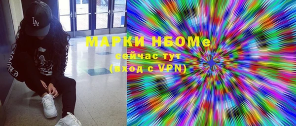 марки nbome Армянск