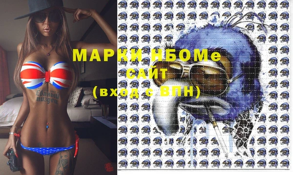 марки nbome Армянск