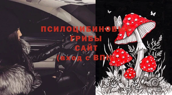 гашишное масло Арсеньев