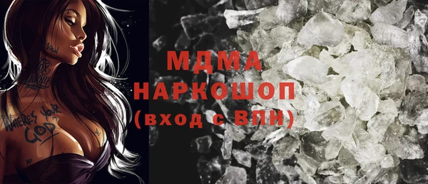 гашишное масло Арсеньев