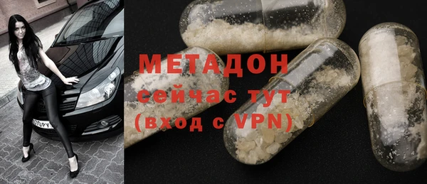 гашишное масло Арсеньев