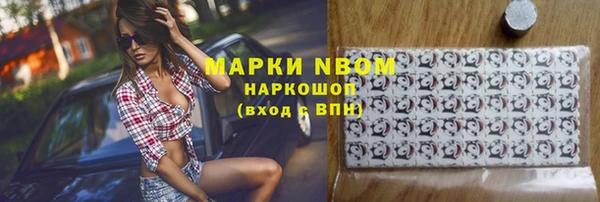 гашишное масло Аркадак