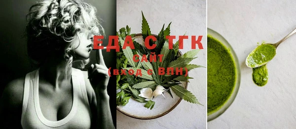 гашишное масло Арсеньев