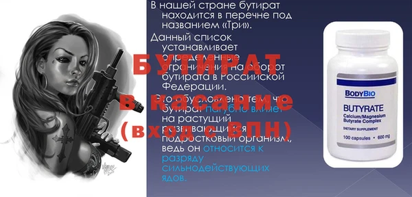 гашишное масло Арсеньев