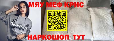 каннабис Краснокаменск