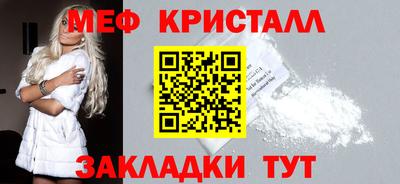 прущая мука Краснознаменск