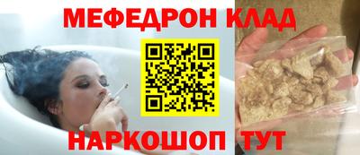 прущая мука Краснознаменск