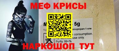 каннабис Краснокаменск