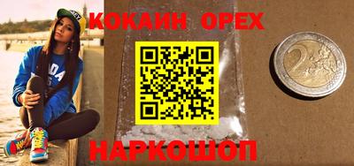каннабис Краснокаменск