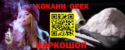 прущая мука Краснознаменск