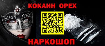 кокс Краснодар