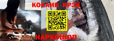 каннабис Краснокаменск
