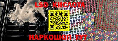 каннабис Краснокаменск