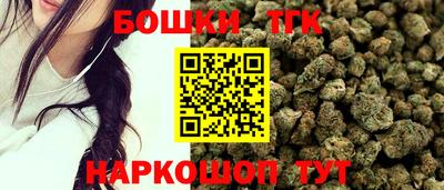 каннабис Краснокаменск