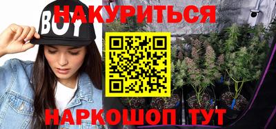 прущая мука Краснознаменск