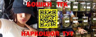 прущая мука Краснознаменск
