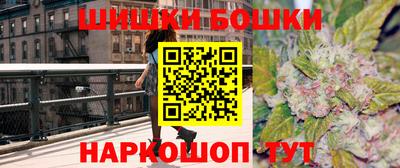 каннабис Краснокаменск