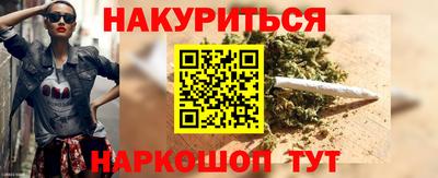 прущая мука Краснознаменск
