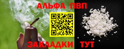 каннабис Краснокаменск