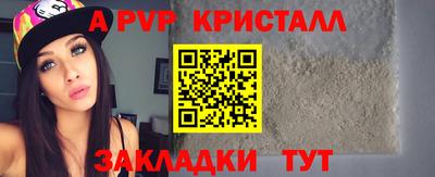 кокс Краснодар
