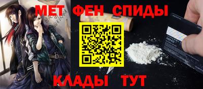 каннабис Краснокаменск