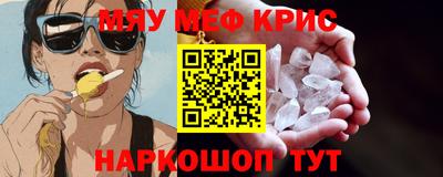 прущая мука Краснознаменск