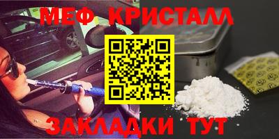 каннабис Краснокаменск