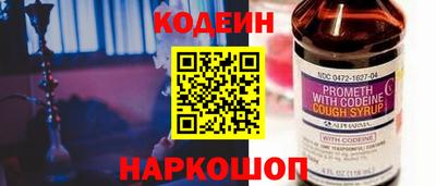каннабис Краснокаменск