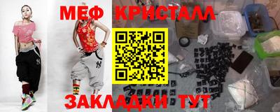 каннабис Краснокаменск