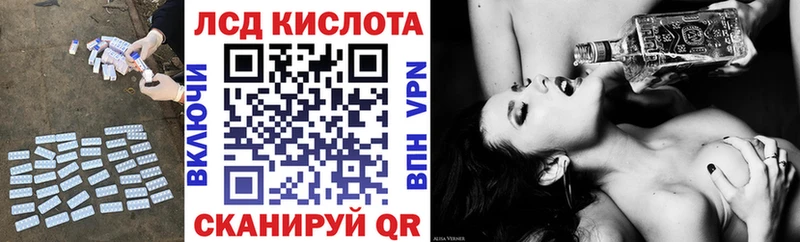 Лсд 25 экстази ecstasy  Кинель 
