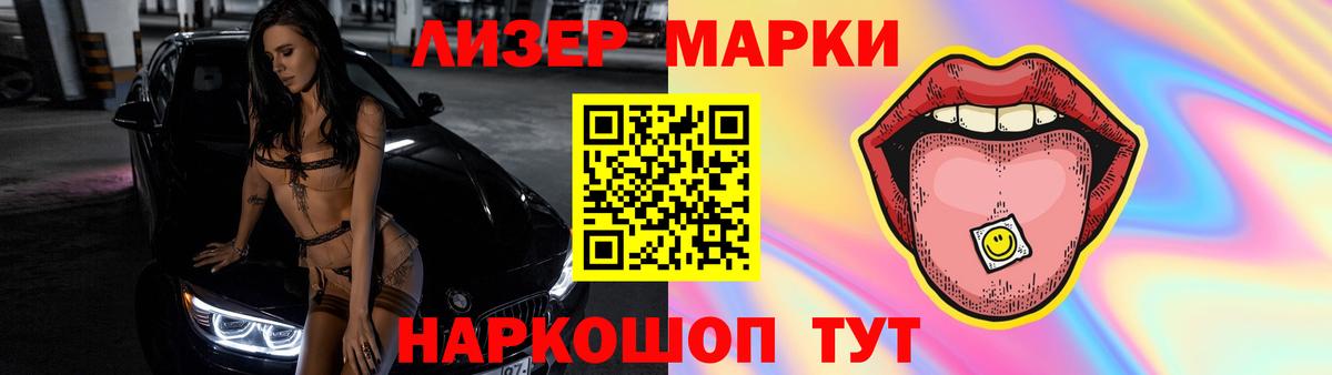 Кинель  ЛСД экстази ecstasy  Лсд 25 экстази ecstasy  Вход с VPN 