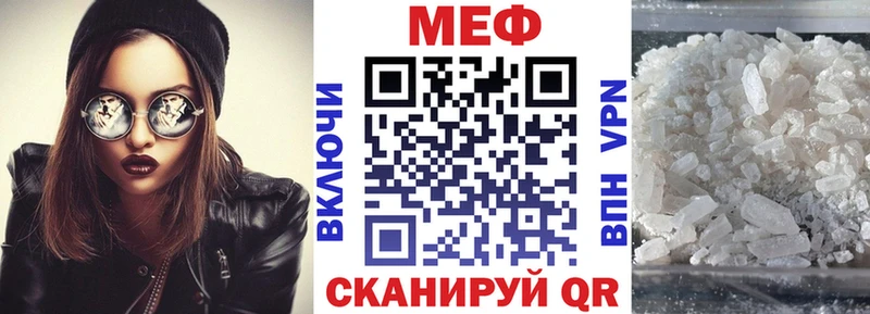 дарк нет формула дарнет шоп Кинель Меф VHQ