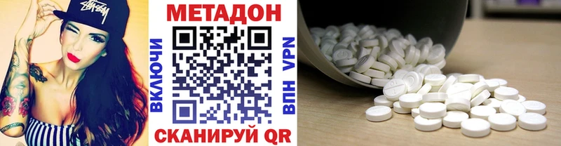 mega сайт  Кинель  Метадон мёд  дарнет шоп 