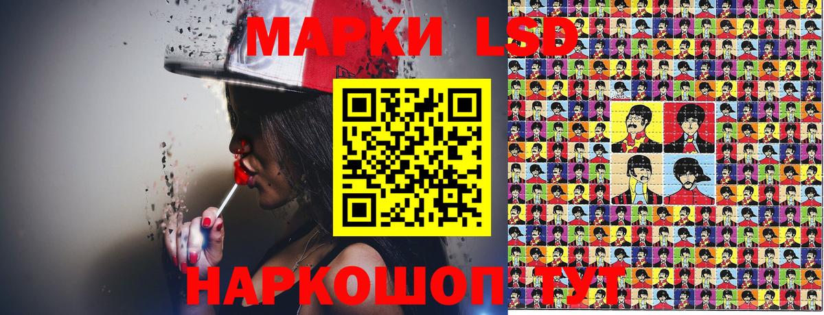 Марки N-bome 1,5мг Кинель